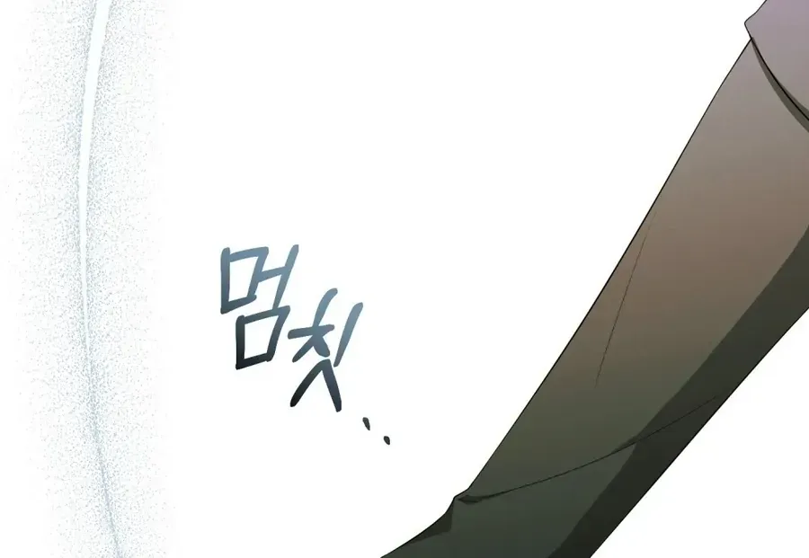 Nỗi Lạc Lõng Không Tên Chap 16 - Next Chap 17