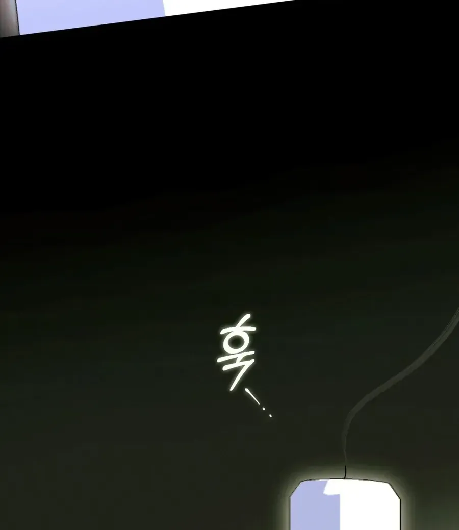 Nỗi Lạc Lõng Không Tên Chap 16 - Next Chap 17