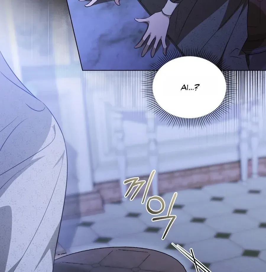 Nỗi Lạc Lõng Không Tên Chap 16 - Next Chap 17