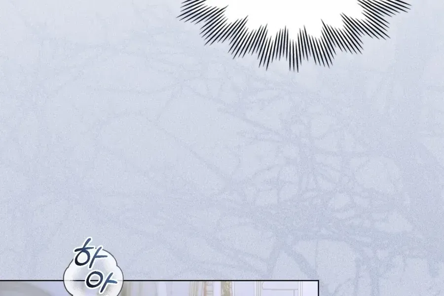Nỗi Lạc Lõng Không Tên Chap 16 - Next Chap 17