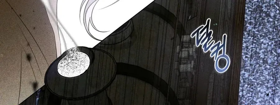 Nỗi Lạc Lõng Không Tên Chap 17 - Next Chap 18
