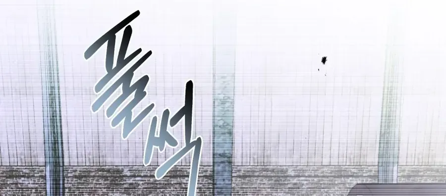 Nỗi Lạc Lõng Không Tên Chap 17 - Next Chap 18