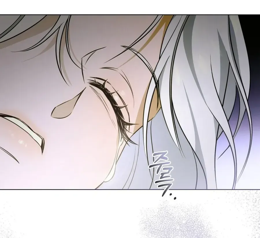 Nỗi Lạc Lõng Không Tên Chap 17 - Next Chap 18