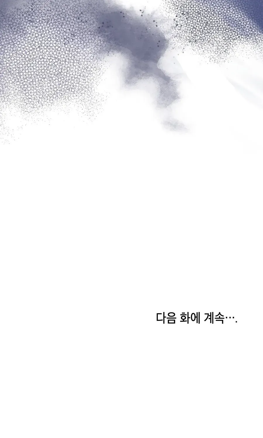 Nỗi Lạc Lõng Không Tên Chap 17 - Next Chap 18