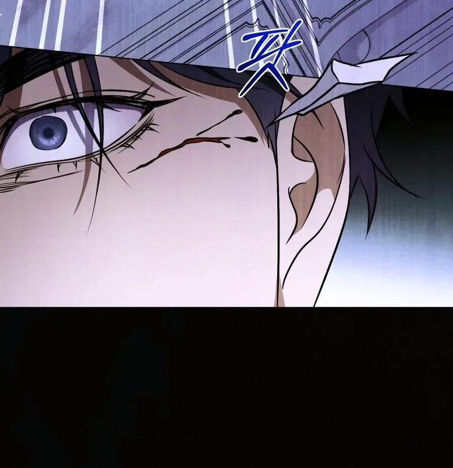 Nỗi Lạc Lõng Không Tên Chap 17 - Next Chap 18