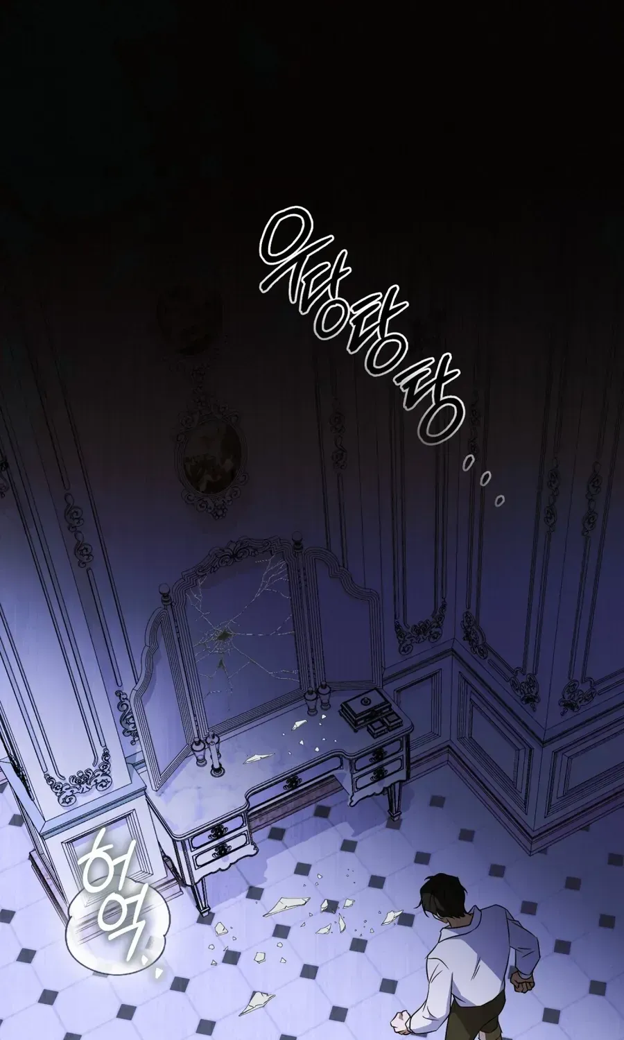Nỗi Lạc Lõng Không Tên Chap 17 - Next Chap 18