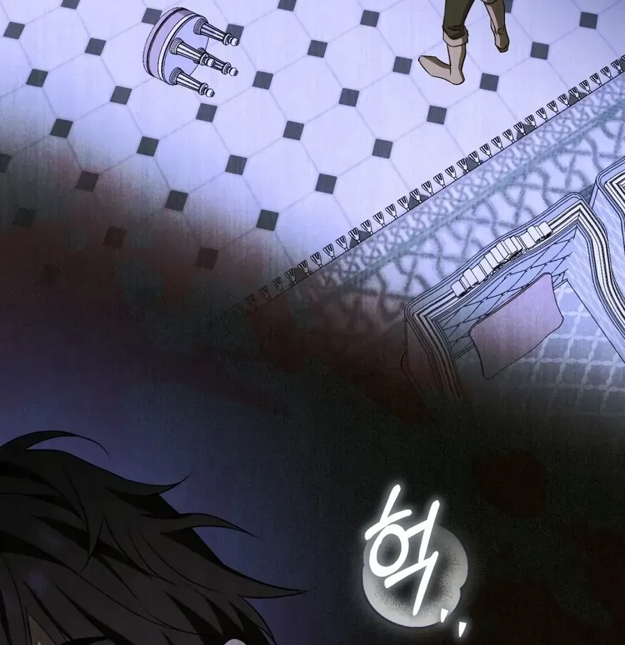 Nỗi Lạc Lõng Không Tên Chap 17 - Next Chap 18