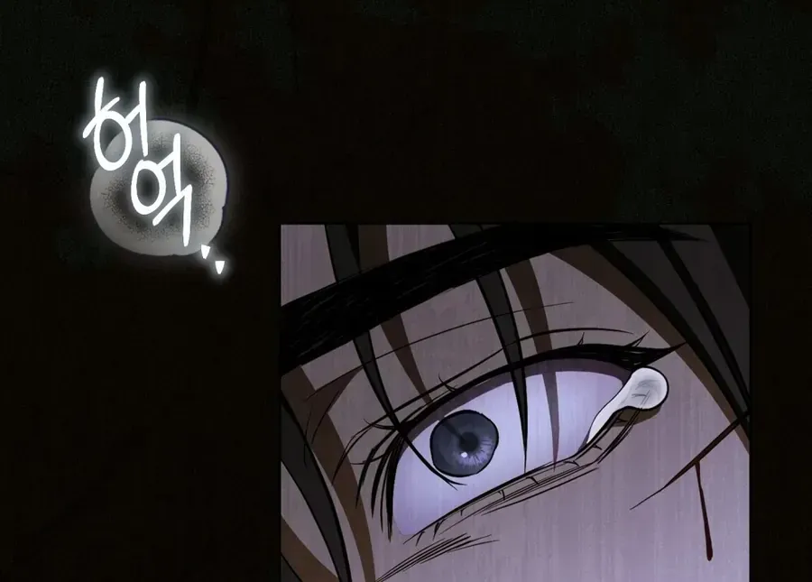 Nỗi Lạc Lõng Không Tên Chap 17 - Next Chap 18