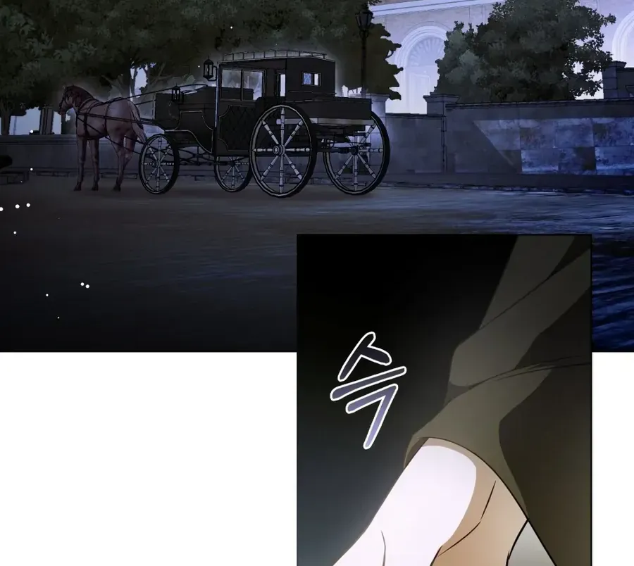 Nỗi Lạc Lõng Không Tên Chap 17 - Next Chap 18