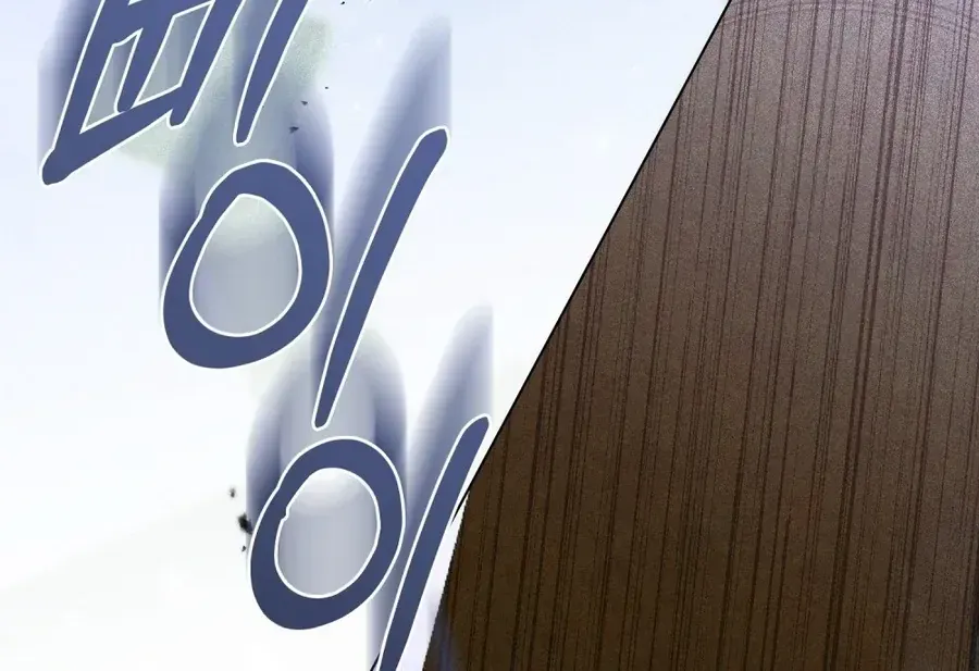 Nỗi Lạc Lõng Không Tên Chap 17 - Next Chap 18