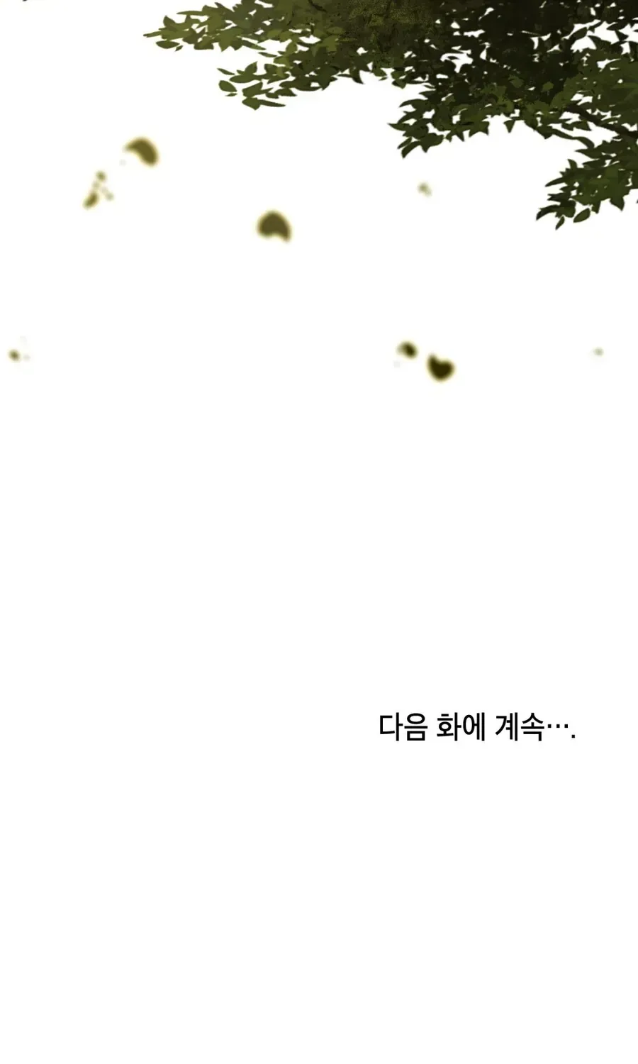 Nỗi Lạc Lõng Không Tên Chap 18 - Next Chap 19