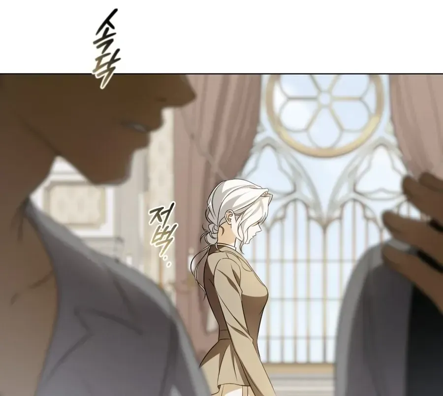 Nỗi Lạc Lõng Không Tên Chap 19 - Next Chap 20