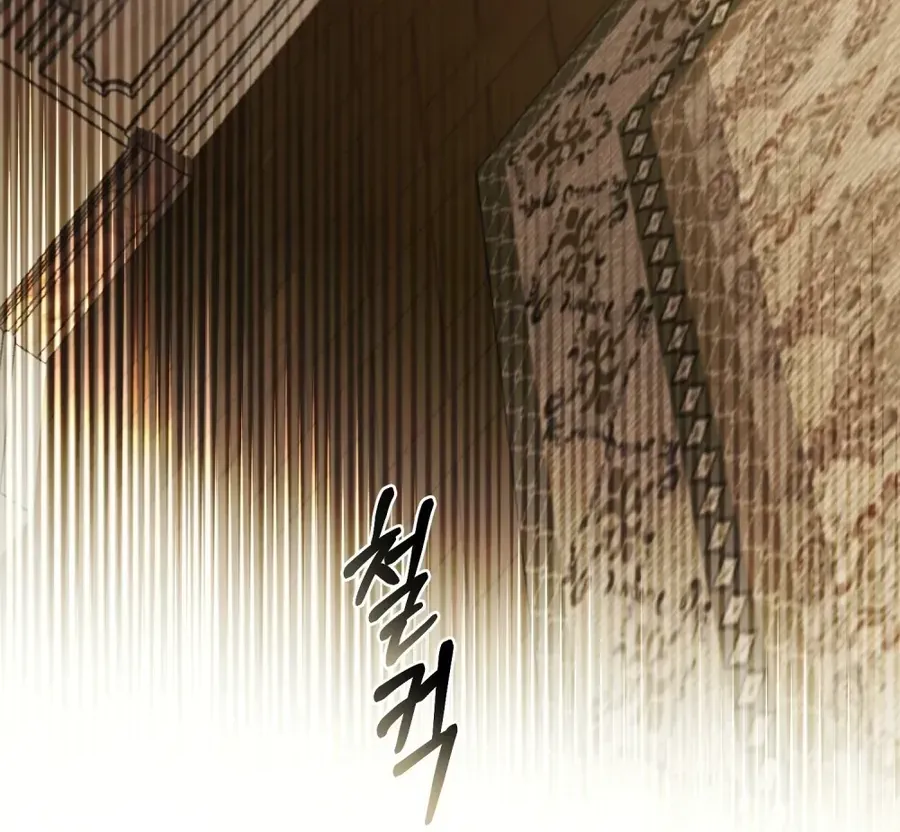 Nỗi Lạc Lõng Không Tên Chap 25 - Next Chap 26