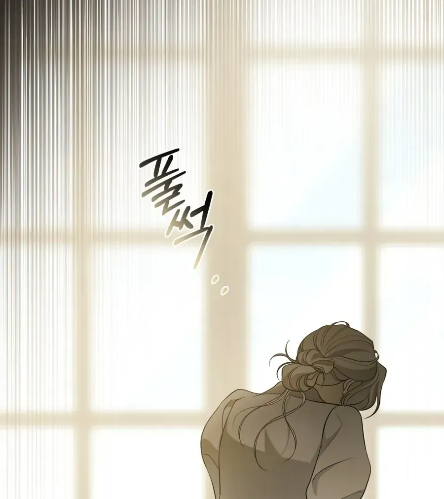 Nỗi Lạc Lõng Không Tên Chap 25 - Next Chap 26
