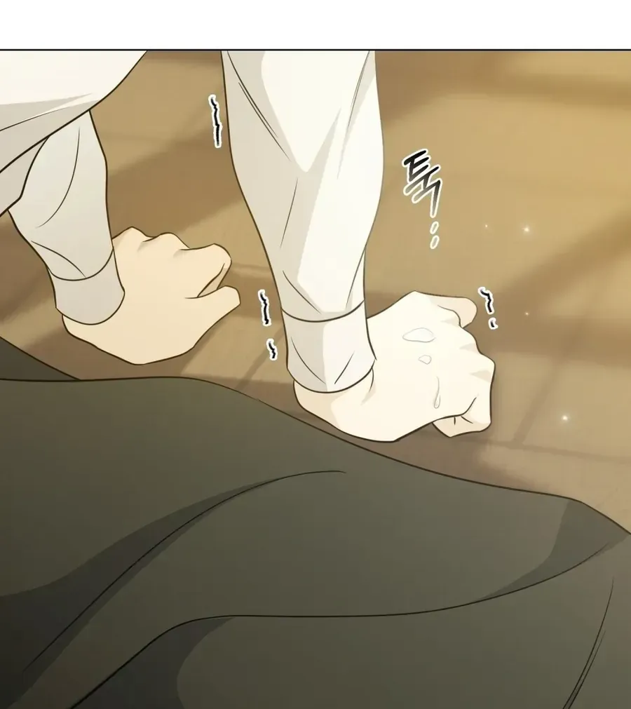 Nỗi Lạc Lõng Không Tên Chap 25 - Next Chap 26