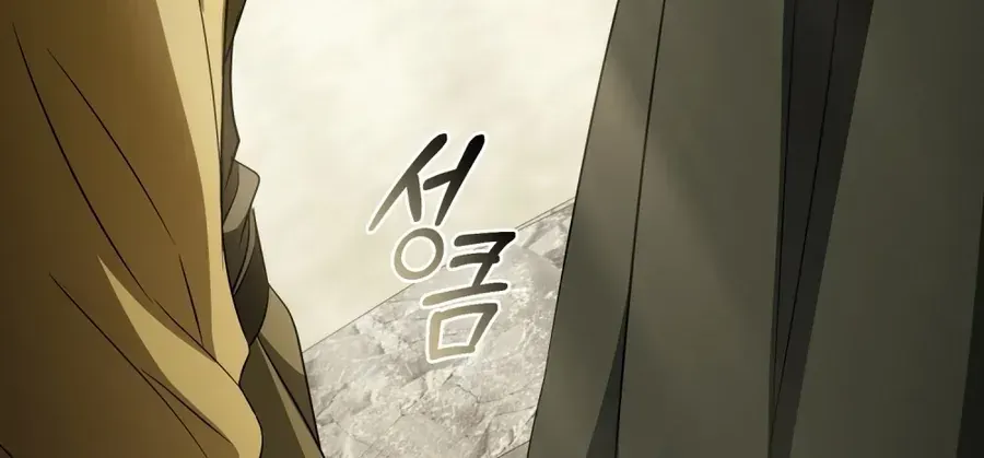 Nỗi Lạc Lõng Không Tên Chap 25 - Next Chap 26