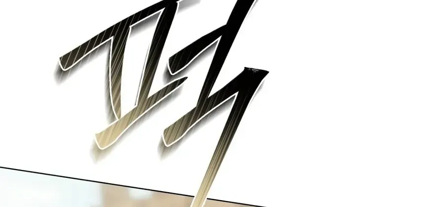 Nỗi Lạc Lõng Không Tên Chap 25 - Next Chap 26
