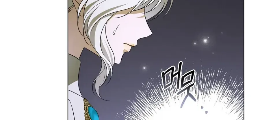 Nỗi Lạc Lõng Không Tên Chap 27 - Next Chap 28