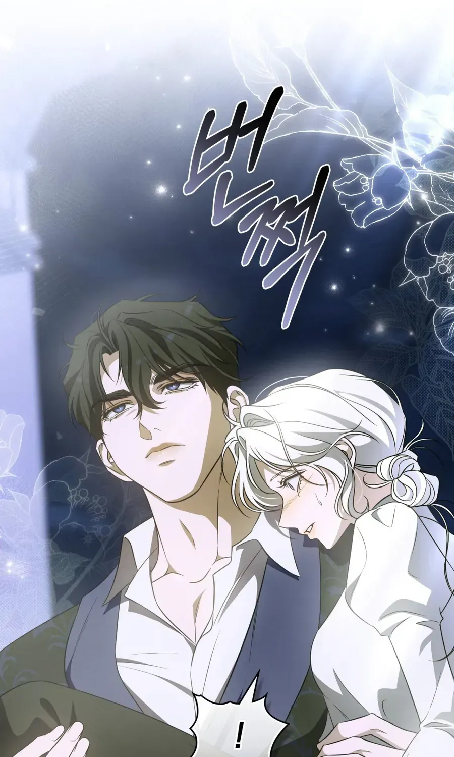 Nỗi Lạc Lõng Không Tên Chap 27 - Next Chap 28