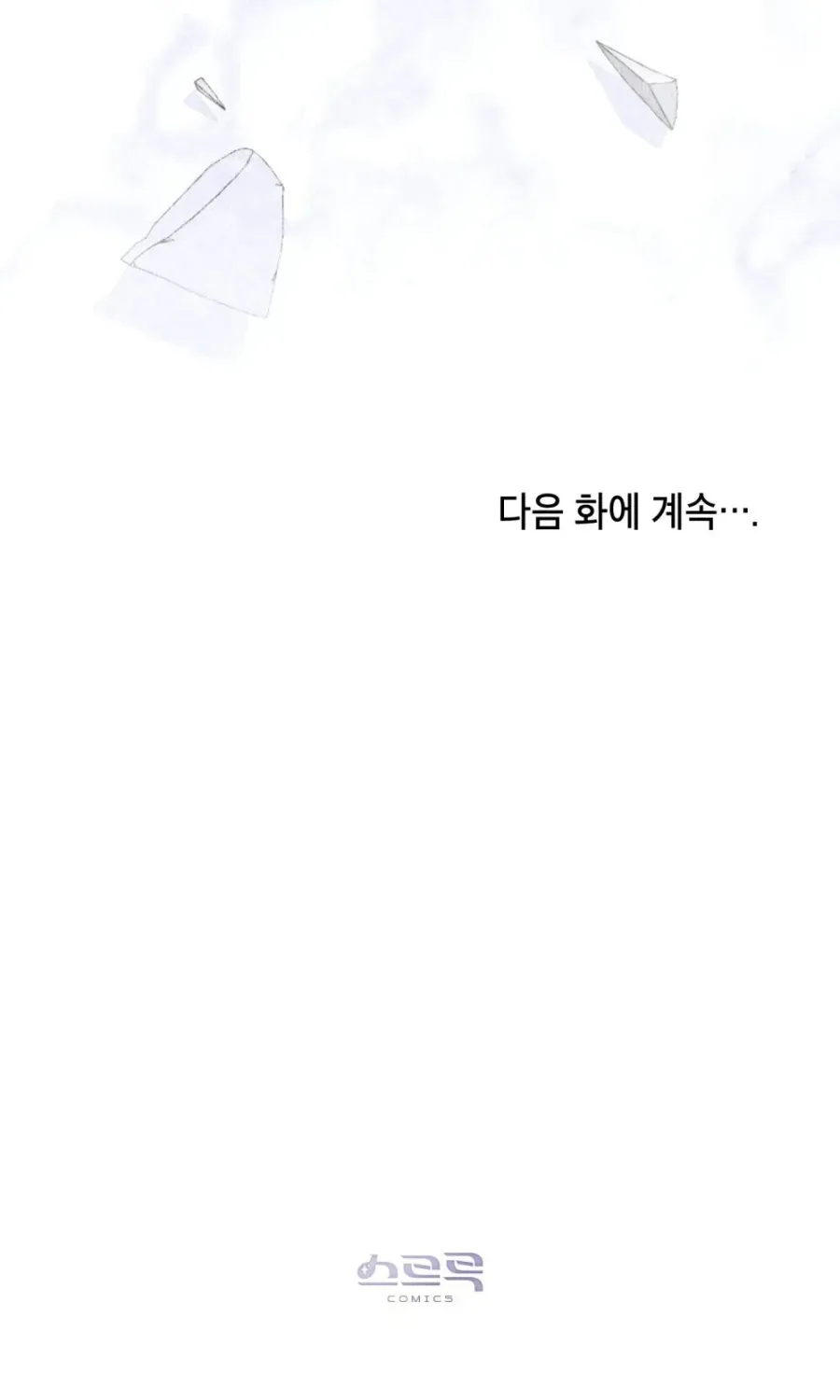 Nỗi Lạc Lõng Không Tên Chap 28 - Next Chap 29
