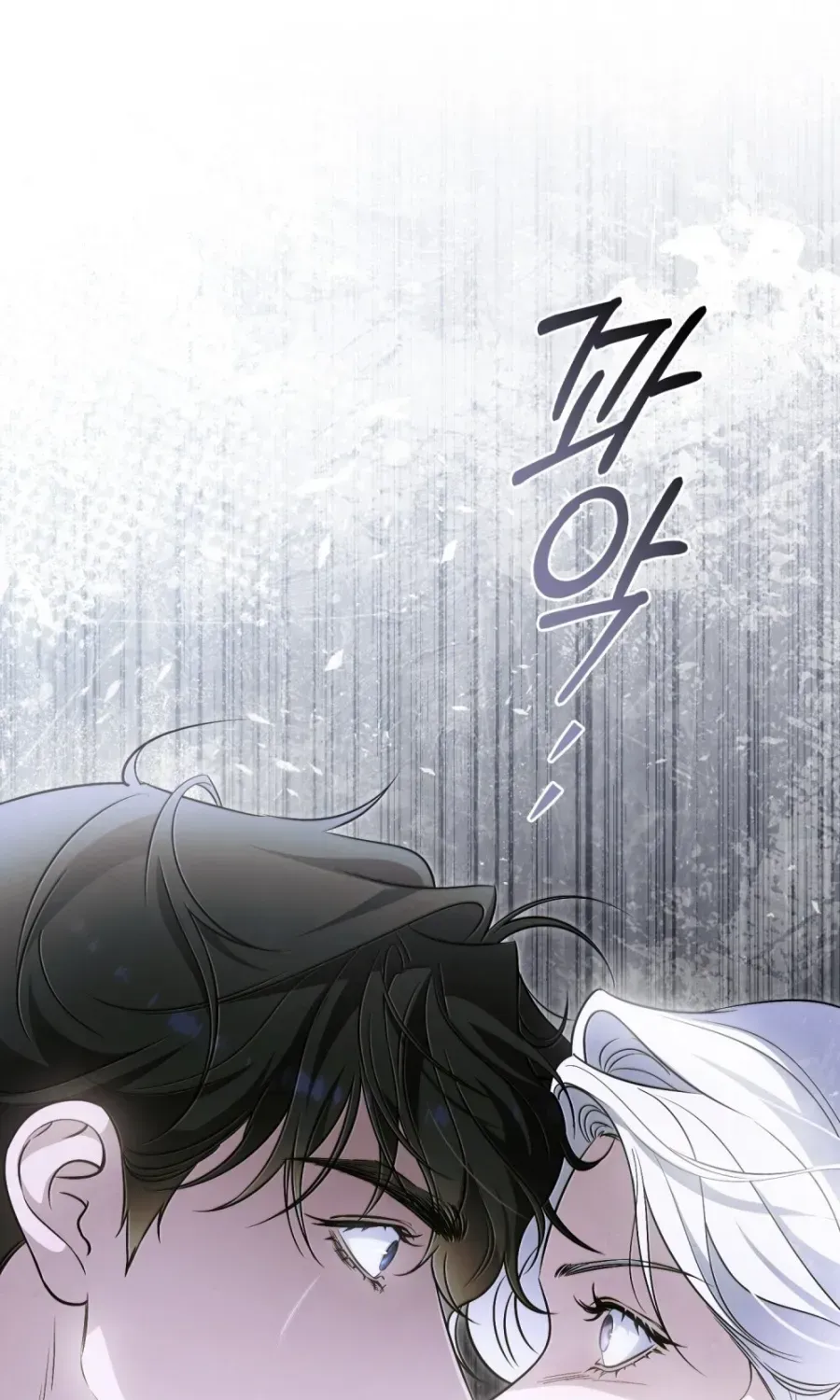 Nỗi Lạc Lõng Không Tên Chap 28 - Next Chap 29