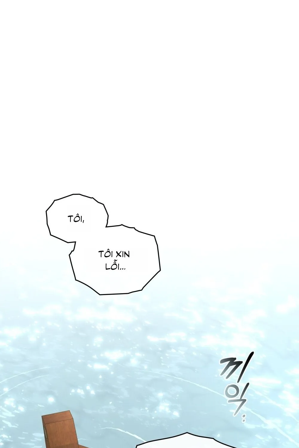 Nỗi Lạc Lõng Không Tên Chap 29 - Next Chap 30