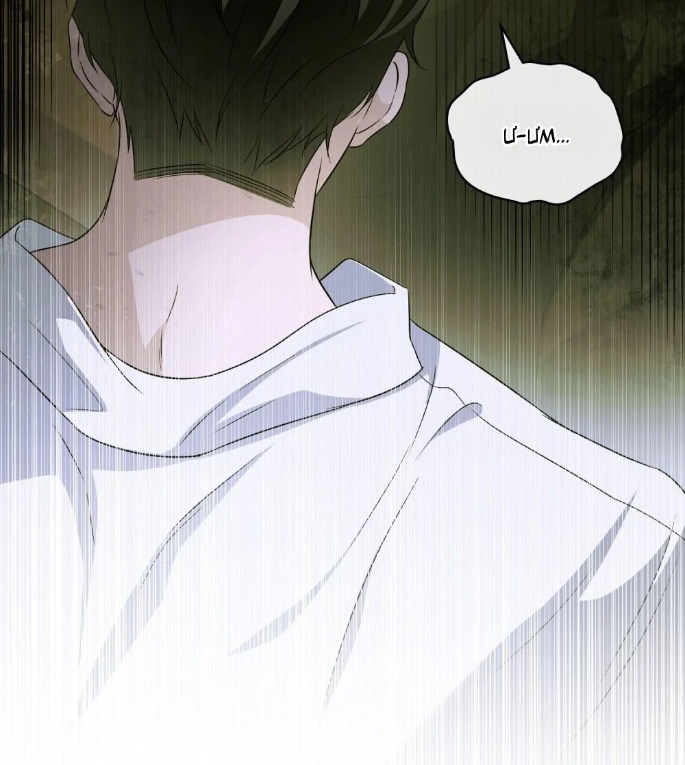Nỗi Lạc Lõng Không Tên Chap 29 - Next Chap 30