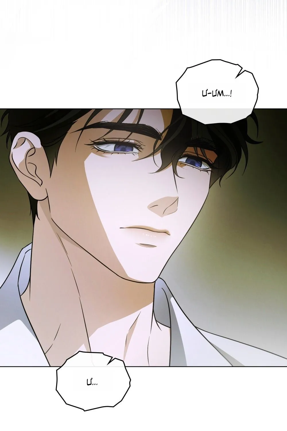 Nỗi Lạc Lõng Không Tên Chap 29 - Next Chap 30