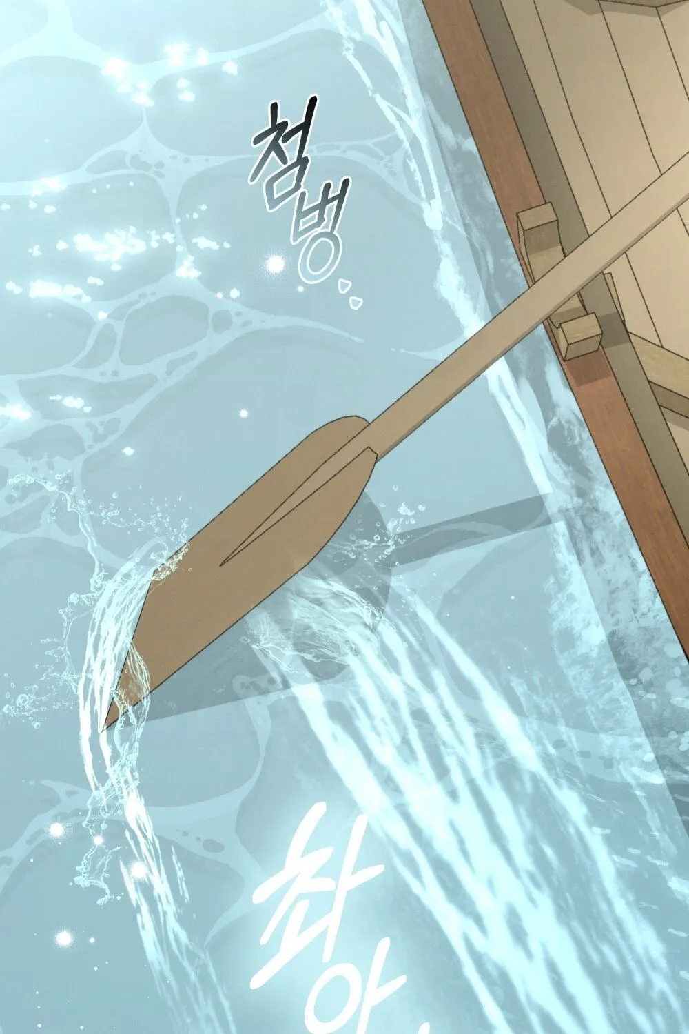 Nỗi Lạc Lõng Không Tên Chap 29 - Next Chap 30