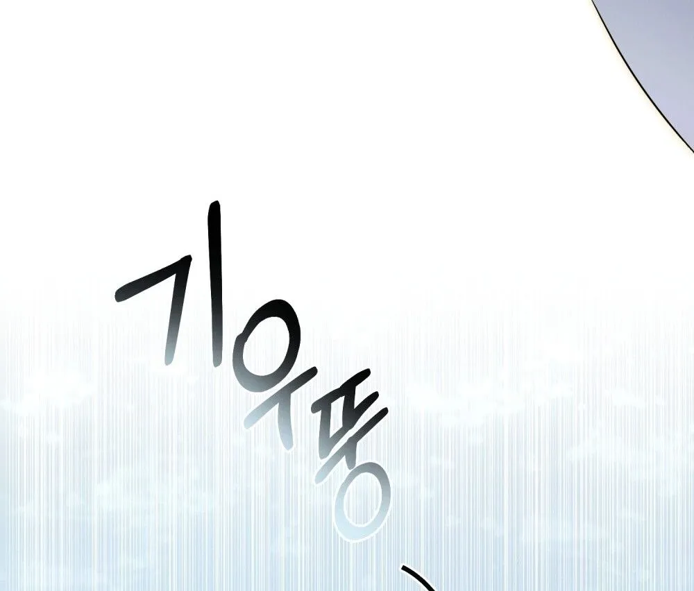 Nỗi Lạc Lõng Không Tên Chap 29 - Next Chap 30