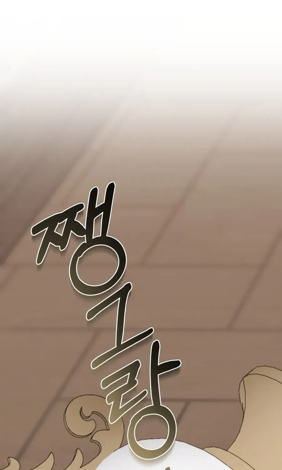 Nỗi Lạc Lõng Không Tên Chap 30 - Next Chap 31