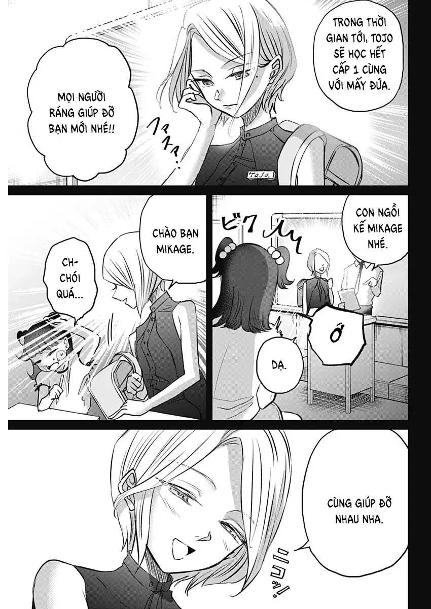 Normal Girl Chap 1 - Next Chap 2