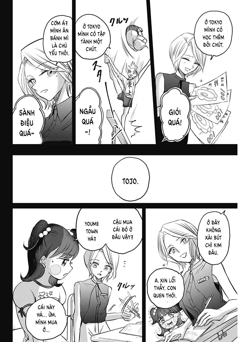 Normal Girl Chap 1 - Next Chap 2