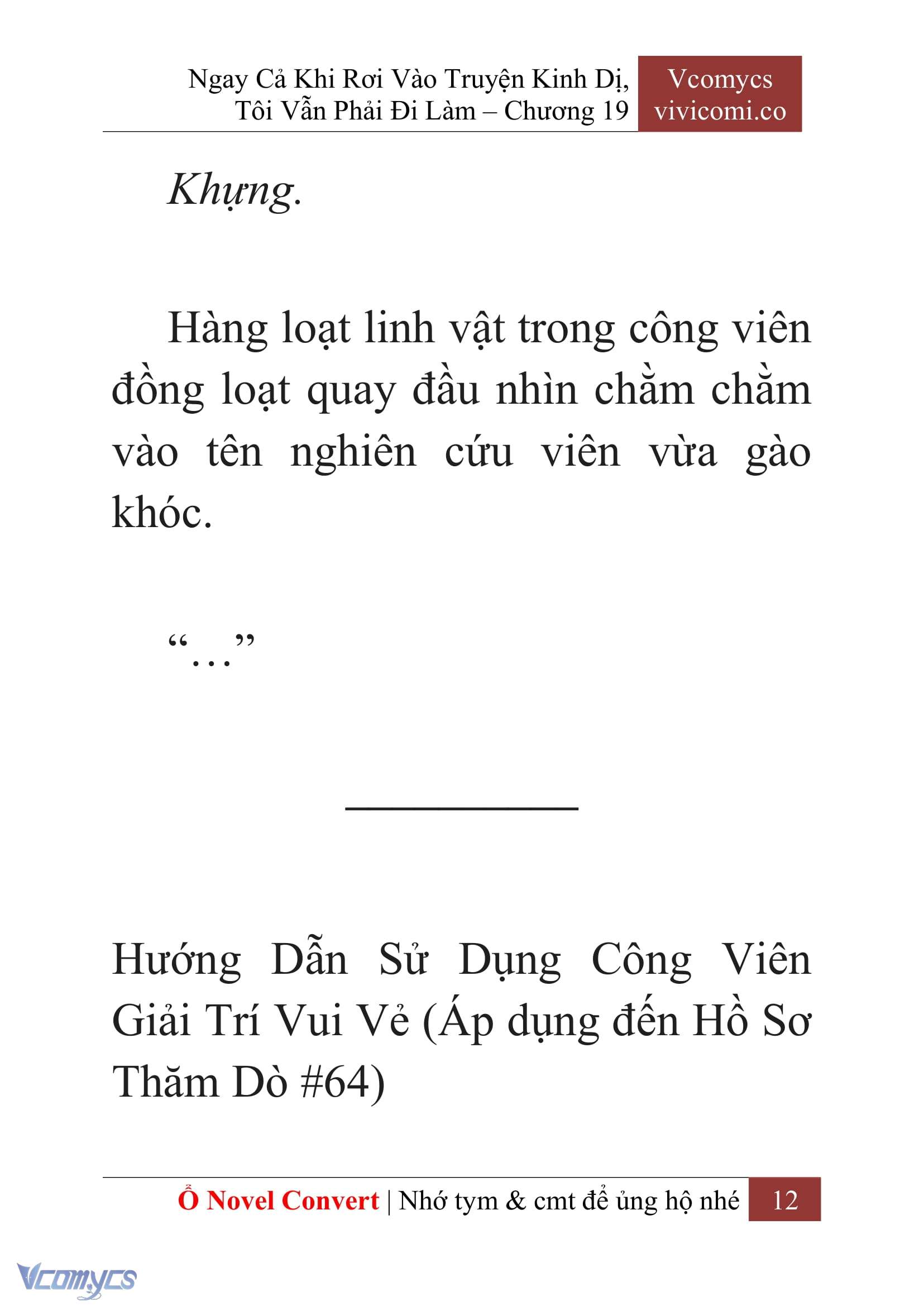 [Novel] Ngay Cả Khi Rơi Vào Truyện Kinh Dị, Tôi Vẫn Phải Đi Làm Chap 19 - Next Chap 20
