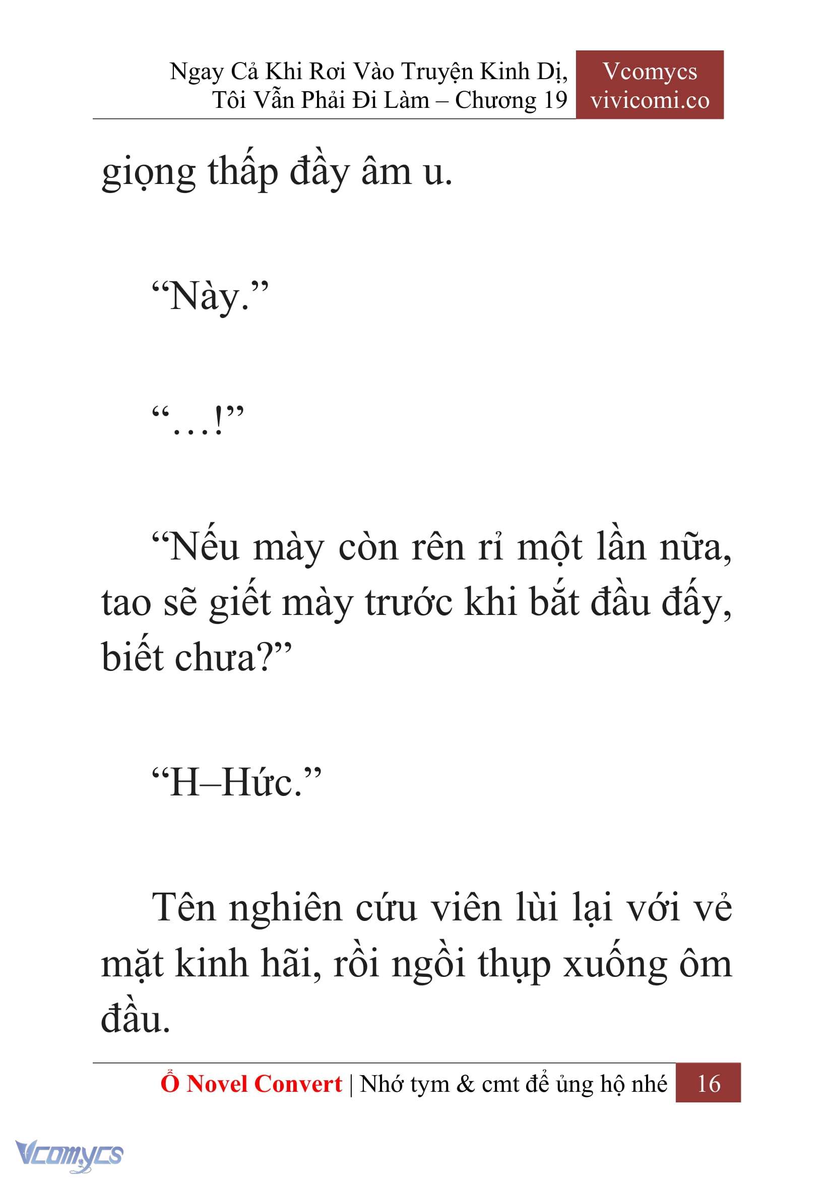 [Novel] Ngay Cả Khi Rơi Vào Truyện Kinh Dị, Tôi Vẫn Phải Đi Làm Chap 19 - Next Chap 20