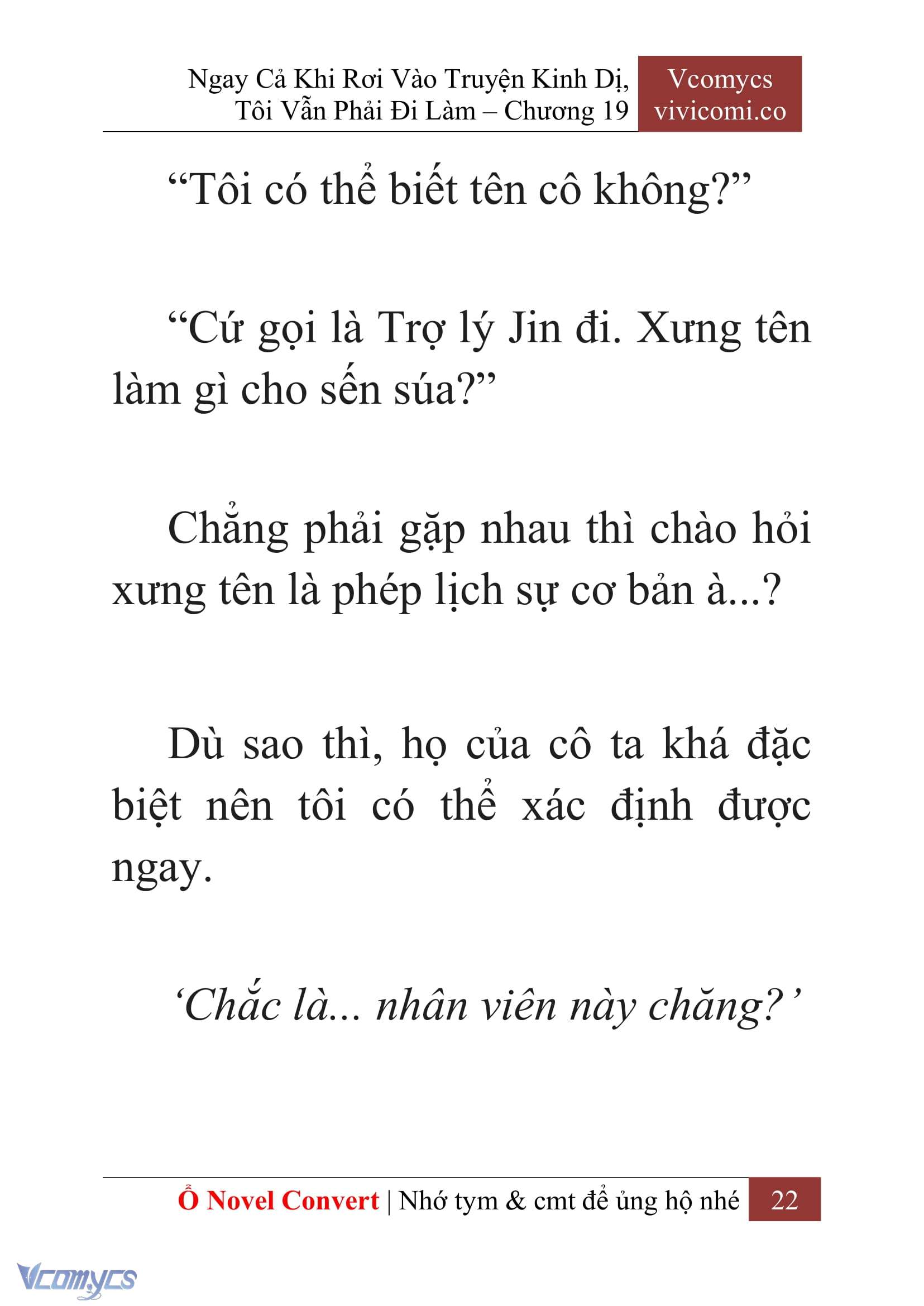 [Novel] Ngay Cả Khi Rơi Vào Truyện Kinh Dị, Tôi Vẫn Phải Đi Làm Chap 19 - Next Chap 20