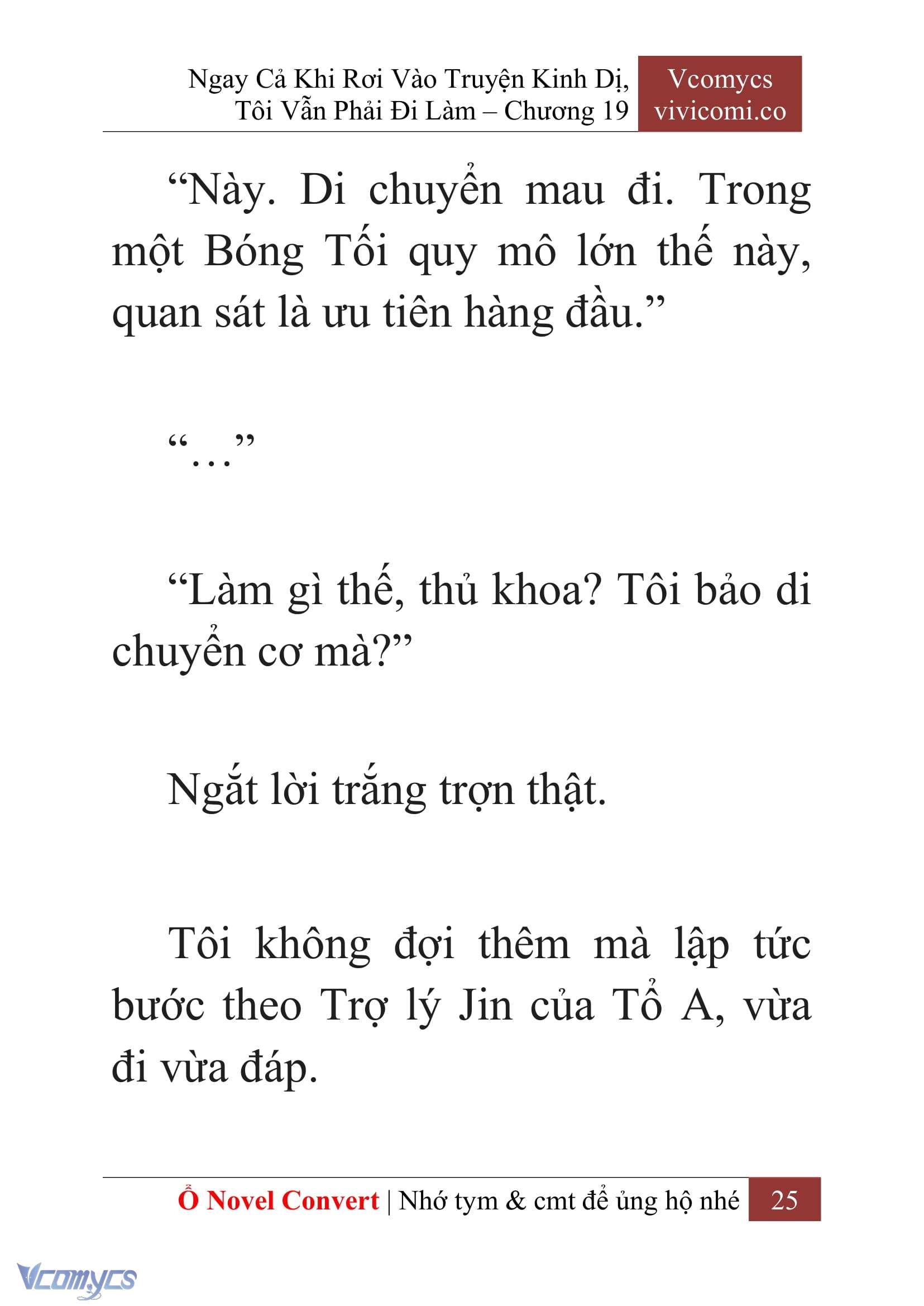 [Novel] Ngay Cả Khi Rơi Vào Truyện Kinh Dị, Tôi Vẫn Phải Đi Làm Chap 19 - Next Chap 20