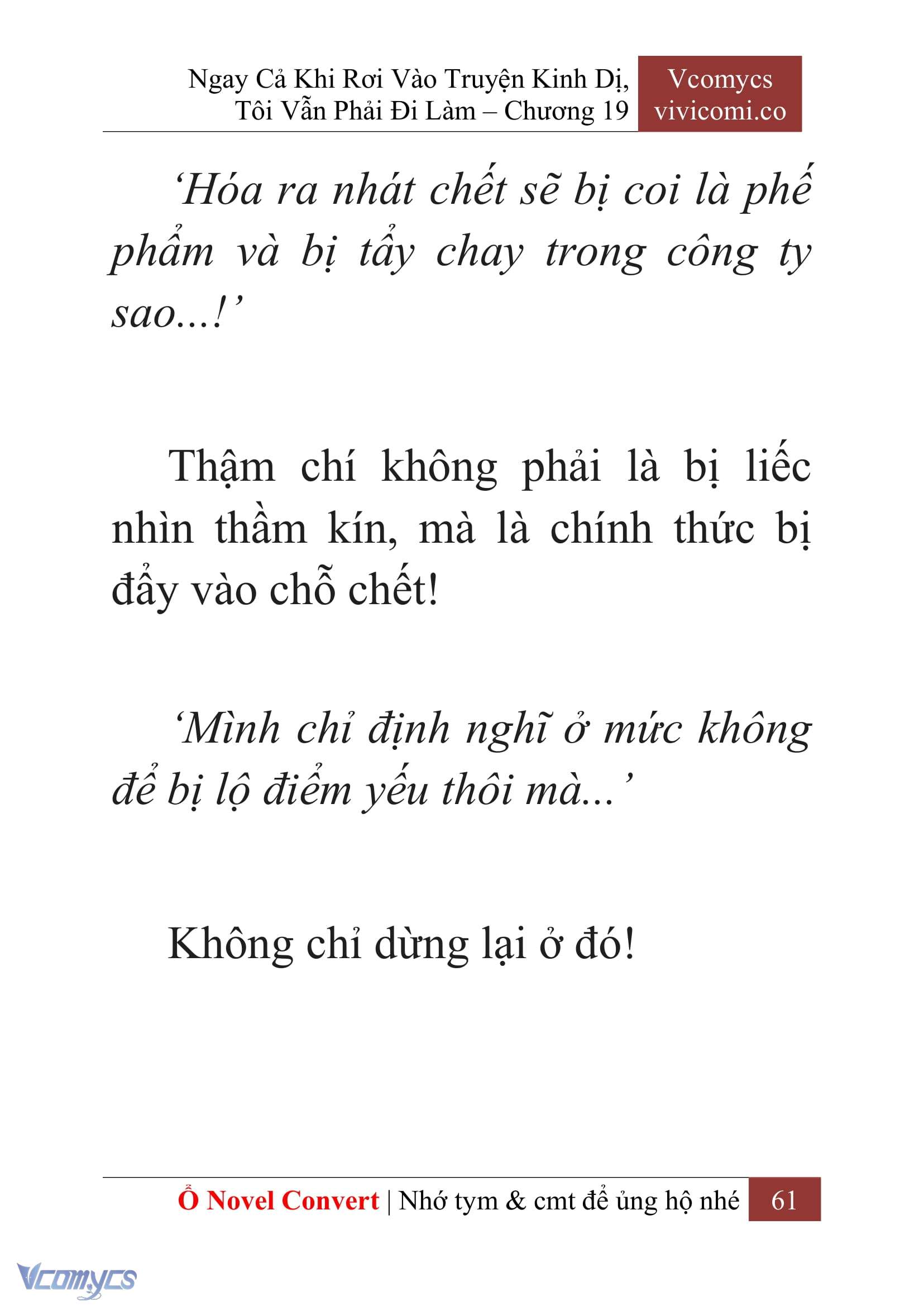 [Novel] Ngay Cả Khi Rơi Vào Truyện Kinh Dị, Tôi Vẫn Phải Đi Làm Chap 19 - Next Chap 20