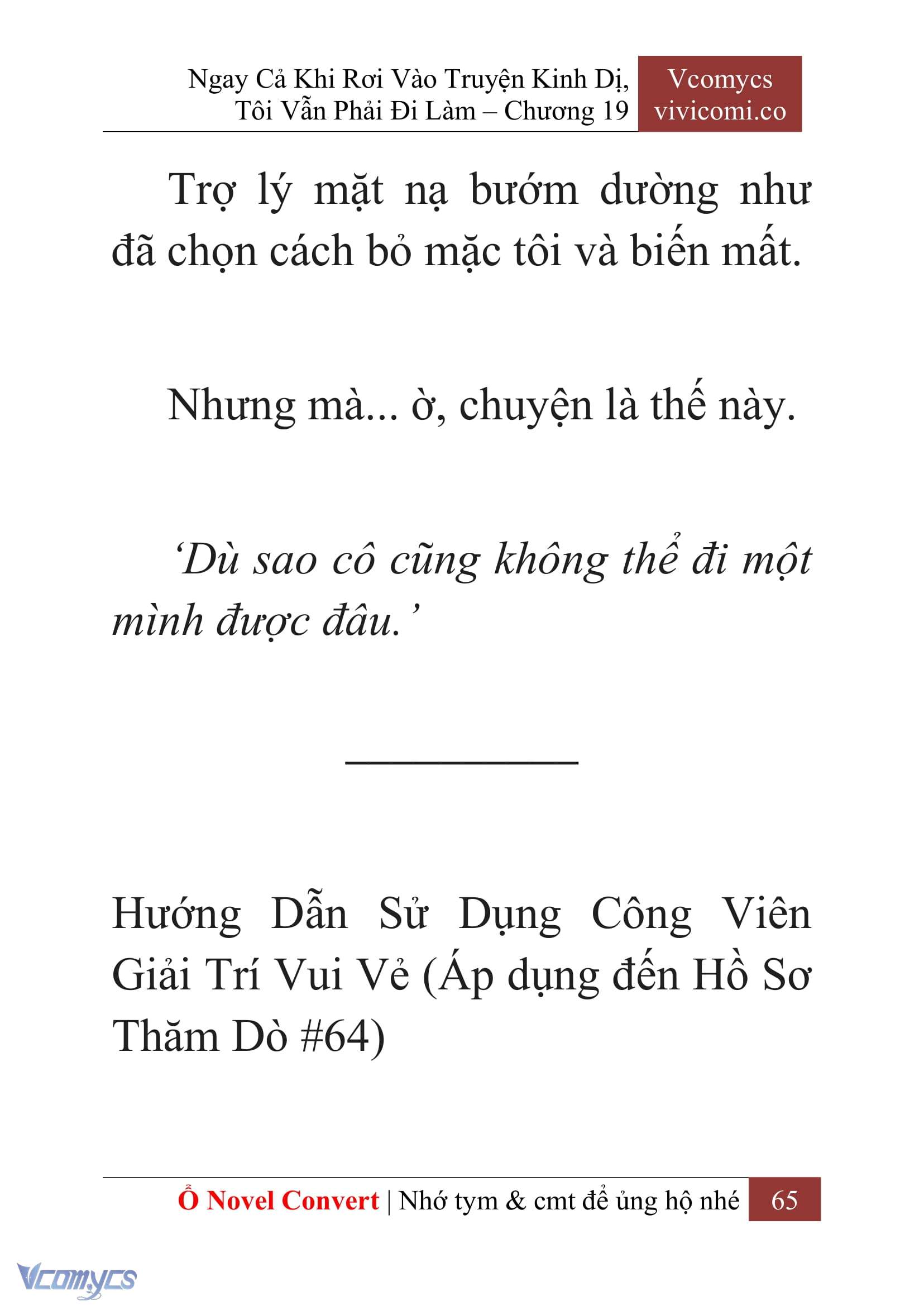 [Novel] Ngay Cả Khi Rơi Vào Truyện Kinh Dị, Tôi Vẫn Phải Đi Làm Chap 19 - Next Chap 20