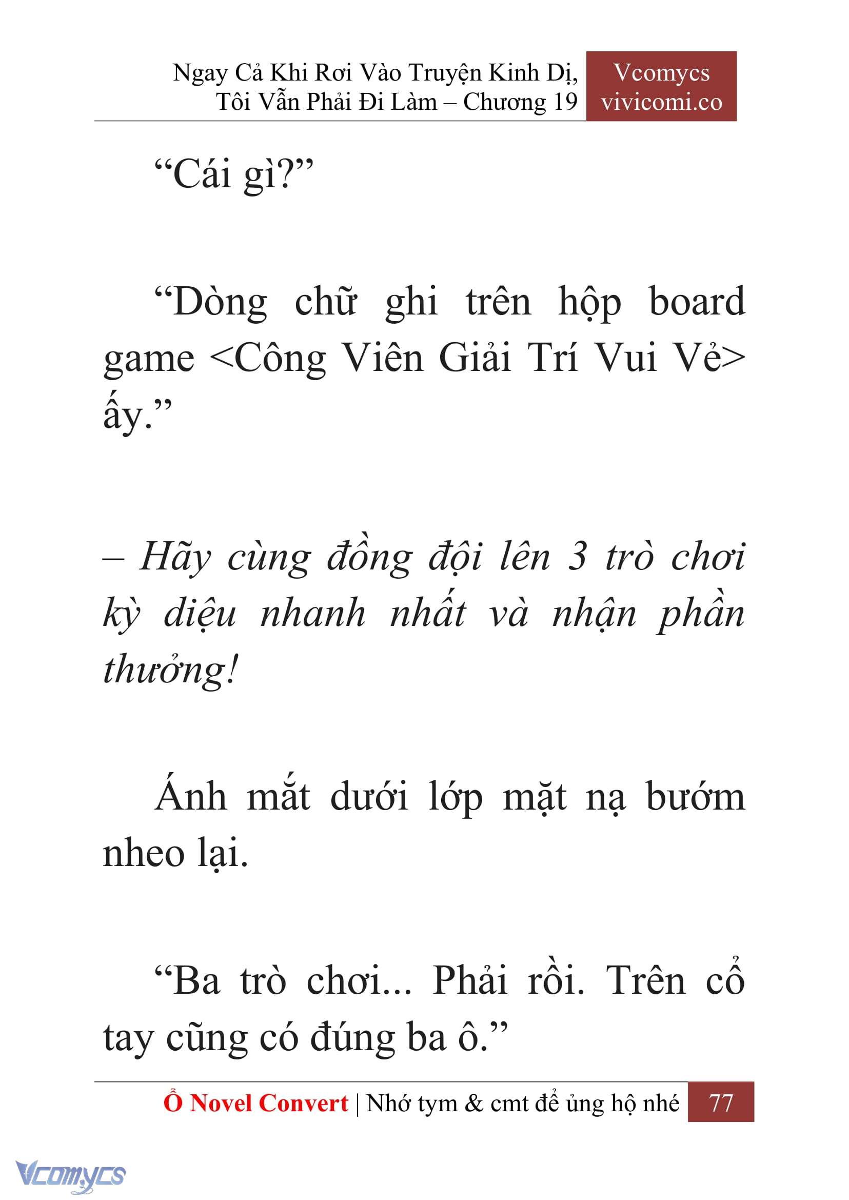 [Novel] Ngay Cả Khi Rơi Vào Truyện Kinh Dị, Tôi Vẫn Phải Đi Làm Chap 19 - Next Chap 20