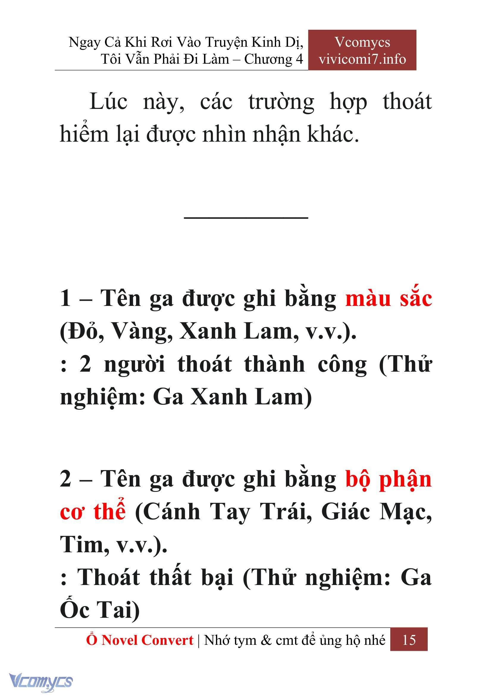 [Novel] Ngay Cả Khi Rơi Vào Truyện Kinh Dị, Tôi Vẫn Phải Đi Làm Chap 4 - Next Chap 5