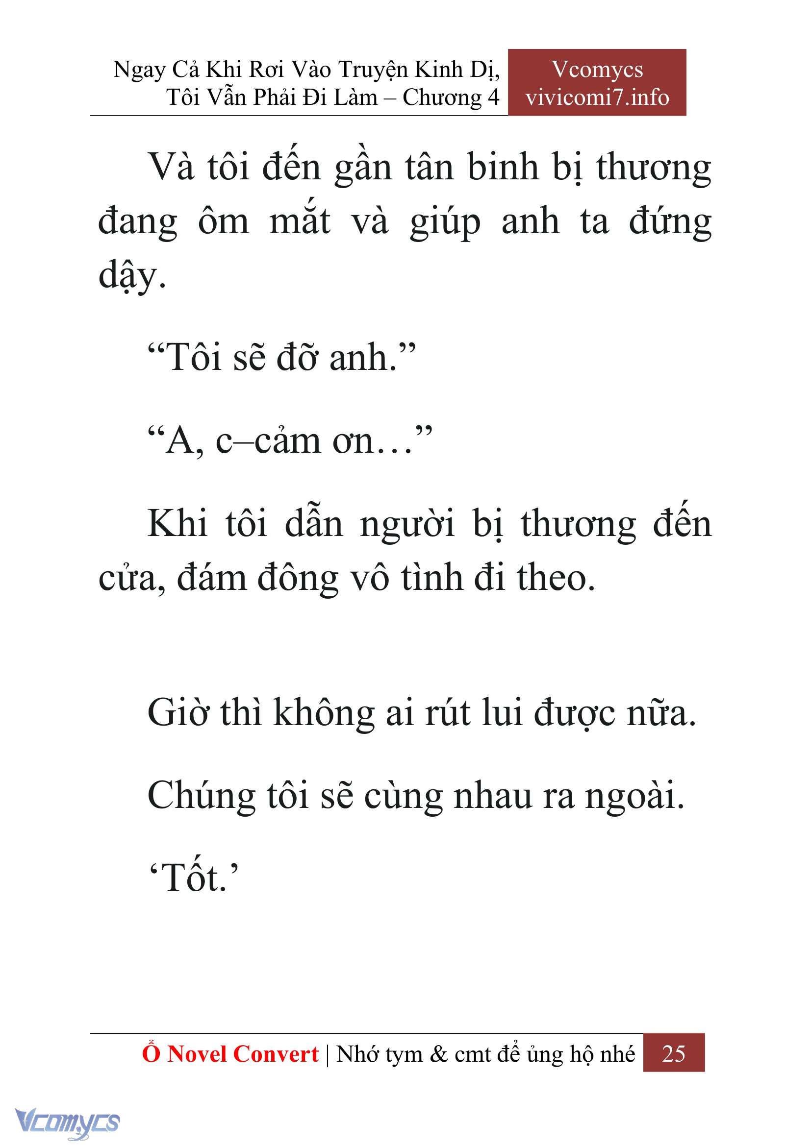 [Novel] Ngay Cả Khi Rơi Vào Truyện Kinh Dị, Tôi Vẫn Phải Đi Làm Chap 4 - Next Chap 5