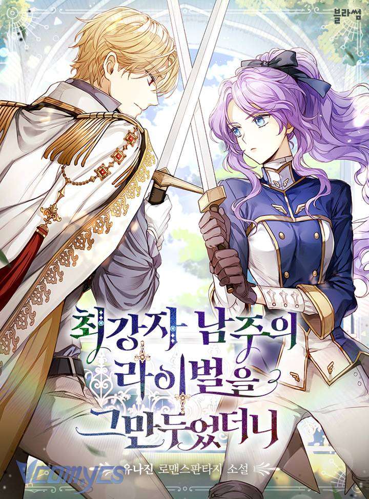 [Novel] Tôi Không Còn Là Đối Thủ Của Nam Chính Chap 67 - Next Chap 68