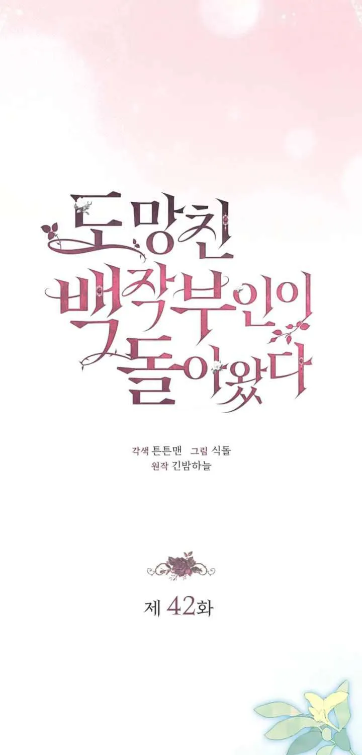 Nữ Bá Tước Bỏ Trốn Đã Quay Trở Lại Chap 42 - Next Chap 43