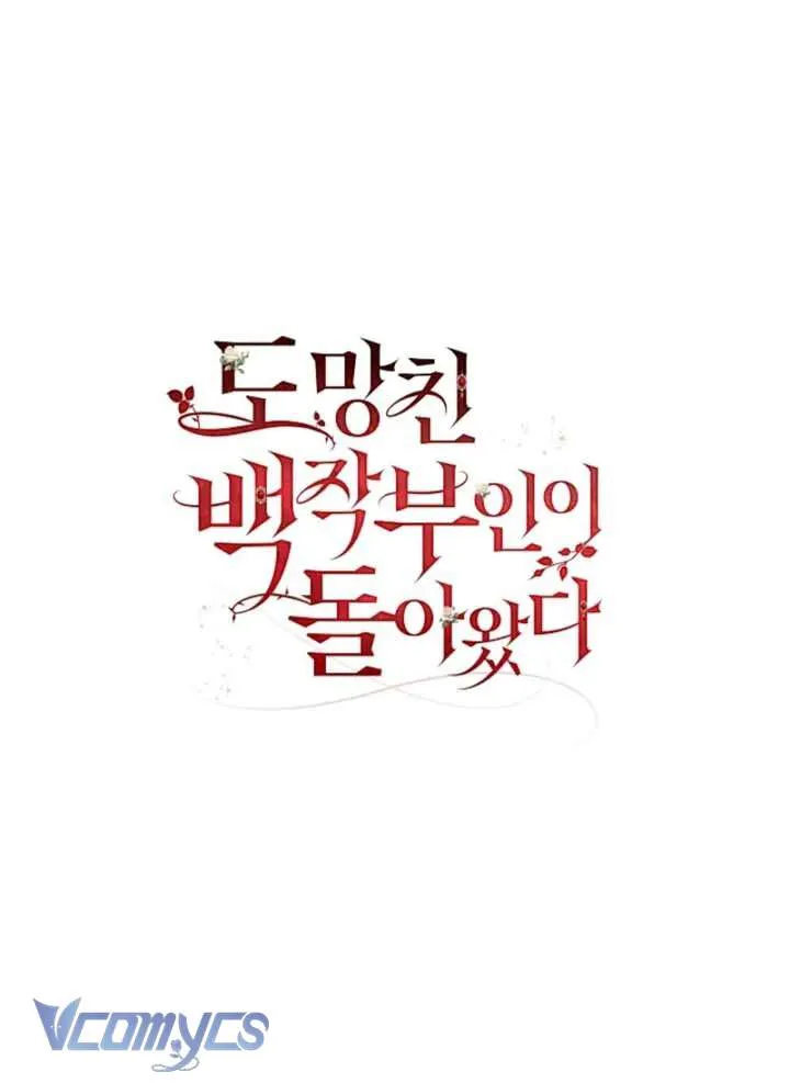 Nữ Bá Tước Bỏ Trốn Đã Quay Trở Lại Chap 42 - Next Chap 43