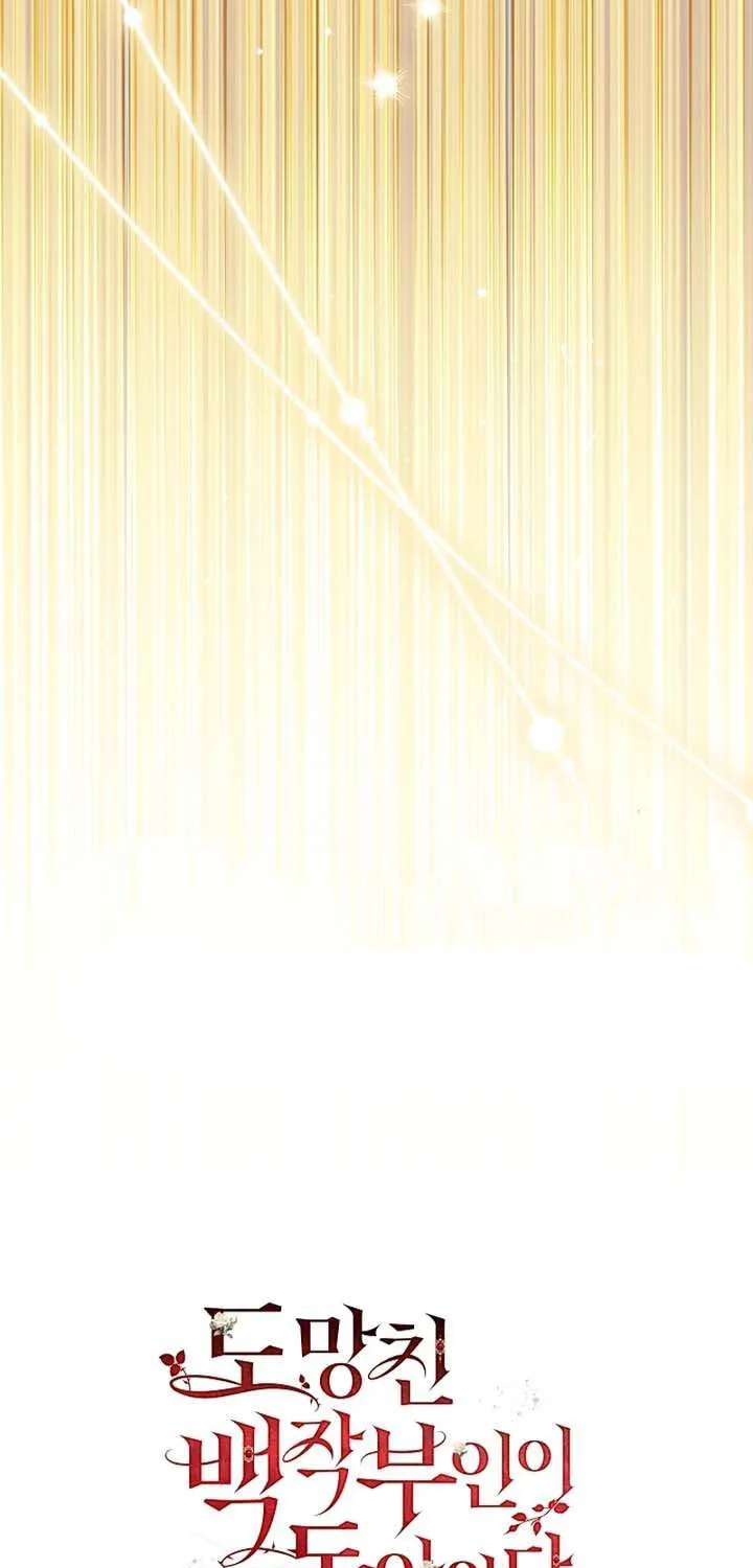 Nữ Bá Tước Bỏ Trốn Đã Quay Trở Lại Chap 44 - Next Chap 45