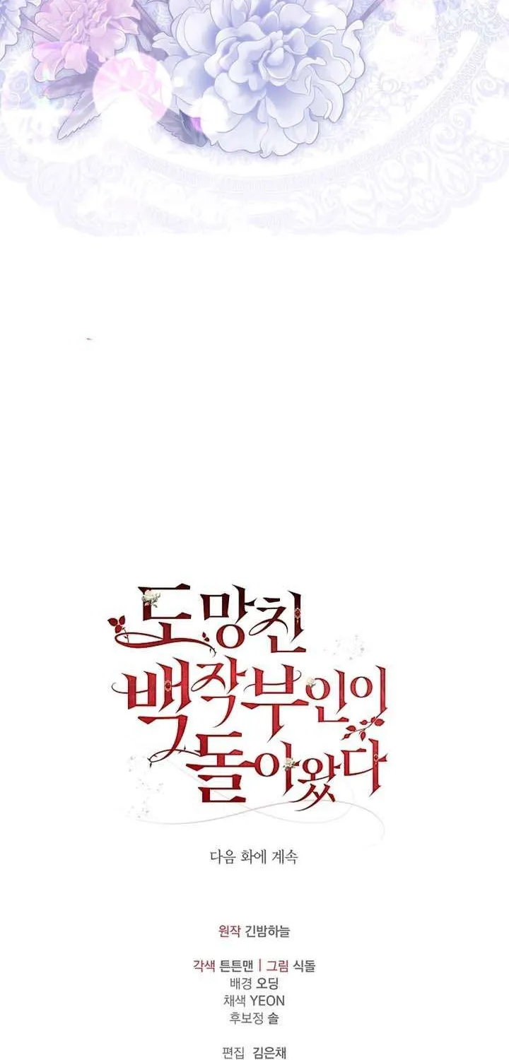 Nữ Bá Tước Bỏ Trốn Đã Quay Trở Lại Chap 45 - Next Chap 46