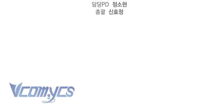 Nữ Bá Tước Bỏ Trốn Đã Quay Trở Lại Chap 45 - Next Chap 46