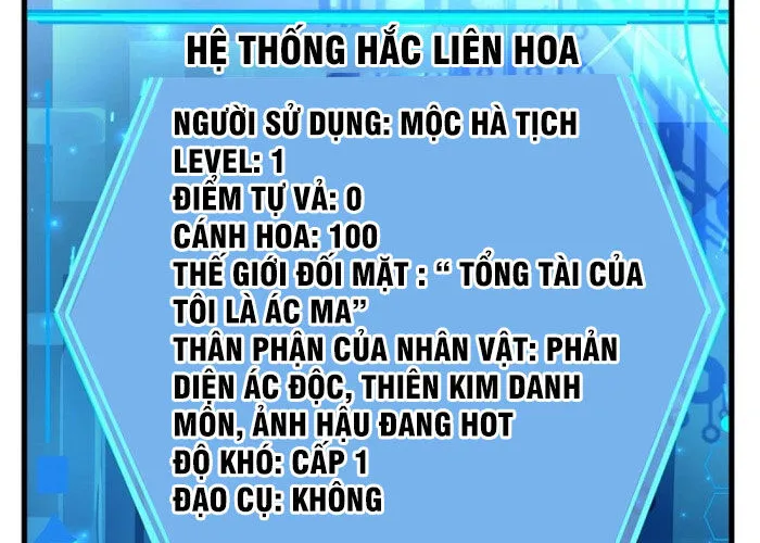 Nữ chính phản diện cần thăng cấp Chap 1 - Next Chap 2