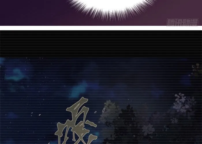 Nữ chính phản diện cần thăng cấp Chap 1 - Next Chap 2